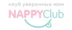 NappyClub: Магазины для новорожденных и беременных в Туле: адреса, распродажи одежды, колясок, кроваток