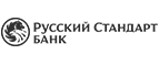 Банк Русский стандарт: Банки и агентства недвижимости в Туле