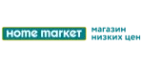 Home Market: Гипермаркеты и супермаркеты Тулы