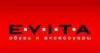 EVITA: Магазины мужской и женской обуви в Туле: распродажи, акции и скидки, адреса интернет сайтов обувных магазинов