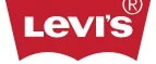 Levi's: Магазины мужских и женских аксессуаров в Туле: акции, распродажи и скидки, адреса интернет сайтов