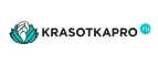 KrasotkaPro.ru: Йога центры в Туле: акции и скидки на занятия в студиях, школах и клубах йоги