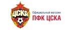 ЦСКА: Магазины спортивных товаров Тулы: адреса, распродажи, скидки