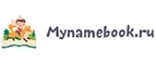 Mynamebook: Магазины оригинальных подарков в Туле: адреса интернет сайтов, акции и скидки на сувениры