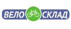 ВелоСклад: Магазины мужской и женской одежды в Туле: официальные сайты, адреса, акции и скидки