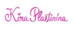 Kira Plastinina: Магазины мужской и женской одежды в Туле: официальные сайты, адреса, акции и скидки