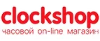 Clockshop: Распродажи и скидки в магазинах Тулы