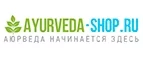 Ayurveda-Shop.ru: Скидки и акции в магазинах профессиональной, декоративной и натуральной косметики и парфюмерии в Туле