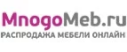 MnogoMeb.ru: Магазины мебели, посуды, светильников и товаров для дома в Туле: интернет акции, скидки, распродажи выставочных образцов