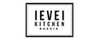 Level Kitchen: Скидки и акции в категории еда и продукты в Туле