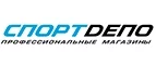 СпортДепо: Магазины мужской и женской одежды в Туле: официальные сайты, адреса, акции и скидки