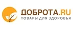 Доброта.ru: Аптеки Тулы: интернет сайты, акции и скидки, распродажи лекарств по низким ценам