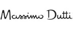 Massimo Dutti: Магазины мужских и женских аксессуаров в Туле: акции, распродажи и скидки, адреса интернет сайтов