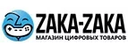 Zaka-Zaka: Акции в книжных магазинах Тулы: распродажи и скидки на книги, учебники, канцтовары