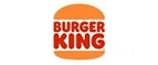 Бургер Кинг: Скидки и акции в категории еда и продукты в Туле