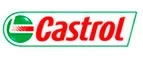 Castrol: Акции и скидки в магазинах автозапчастей, шин и дисков в Туле: для иномарок, ваз, уаз, грузовых автомобилей