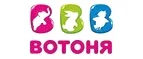 ВотОнЯ: Магазины игрушек для детей в Туле: адреса интернет сайтов, акции и распродажи