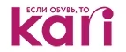 Kari: Скидки и акции в магазинах профессиональной, декоративной и натуральной косметики и парфюмерии в Туле