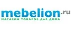 Mebelion: Магазины товаров и инструментов для ремонта дома в Туле: распродажи и скидки на обои, сантехнику, электроинструмент