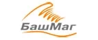 БашМаг: Магазины мужской и женской одежды в Туле: официальные сайты, адреса, акции и скидки