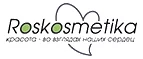 Roskosmetika: Скидки и акции в магазинах профессиональной, декоративной и натуральной косметики и парфюмерии в Туле